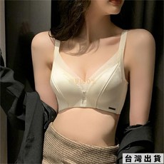 桃園出貨 無痕內衣女小胸聚攏收副乳防下垂法式緞面無鋼圈調整型文胸套裝