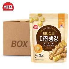 해표 리얼큐브 다진생강 손질 동결건조야채 23g, 20개