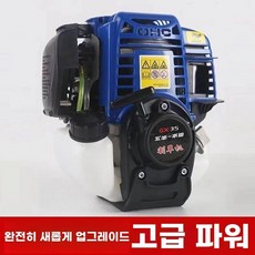 엔진예초기 GX50 4행정예초기 벌초 텃밭관리기, G. 혼다 고급 커스텀 140 엔진