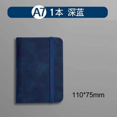 1Pcs A7 미니 노트북 휴대용 포켓 메모장 일기장 의제 메모 사무실 학교 문구, dark blue