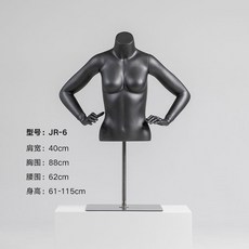 璃閣服裝店模特道具女裝店人臺全身人體運動男模特架假人偶展示架櫥窗模特兒 擺攤人檯模特兒 人形模特兒, 半身叉腰女(黑色), 1個