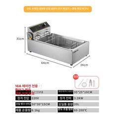 튀김기 업소용 전기조리기구 돈까스 고출력 전기튀김기 2구 전기 대용량 주방용 탁상용 제품 업소용튀김기 가정용, 2. 20L 롱 싱글-중형 망