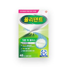 폴리덴트 5분 클리닝정 틀니세정제, 48개입, 1개