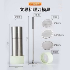 台灣暢銷 菊花豆 腐刀 304不 銹鋼做 文思豆 腐di y模具 菊花豆 腐切絲 刀廚房 小工具, 文思豆腐刀, 1個