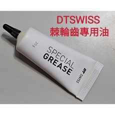 隔日CeramicSpeed Pulley Wheel Oil 後變導輪培林潤滑油 CS 導輪專用油 陶瓷培林導輪軸承油, DT SWISS 棘輪齒專用油*1