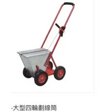 大型四輪劃線筒, 紅, 1個
