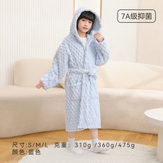 利利 兒童浴袍 純棉柔軟舒適親膚加大加厚速幹保暖連帽浴袍