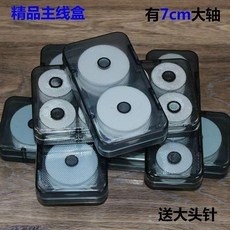 主綫收納盒主綫盒7cm大軸高檔雙層主綫軸多功能釣魚漁具盒子綫盒台灣熱銷, 1個, 泡沫大4軸主綫盒送大頭針
