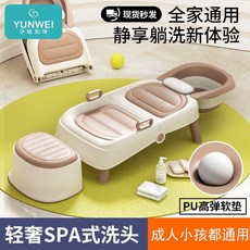 洗頭椅 孕婦洗頭椅 洗髮椅 折疊洗頭椅 月子洗頭盆 兒童孕婦洗頭躺椅 兒童洗頭發躺椅 寶寶洗頭床 成人家用可折疊, 伯維尓金【兒童成人老人都可用】,升級款帶洗頭盆【PU軟墊款】, 1個