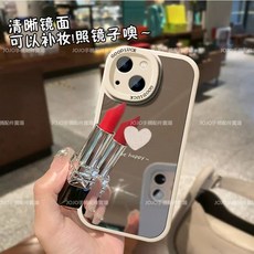 Realme 8 5G 鏡面小羊-黑色-簡約愛心 補妝鏡殼