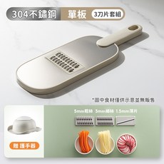 按壓式蔬菜脫水器 10秒快速脫水 5L大容量洗菜籃 蔬果瀝水盆 沙拉脫水器, 1個, ✨【3刀組-單板】304不鏽鋼切菜器