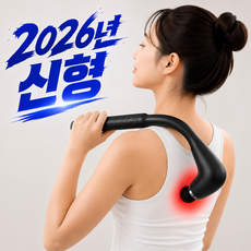 에코마음 핸디 어깨 마사지기 갈고리형 9단계 강력 마사지기, 블랙, KK-26