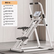 ROI라이프 스텝퍼 스테퍼홈클라이머 천국의계단 계단, 화이트기본 타이머 칼로리 + + 연장 페달 + 확장 두