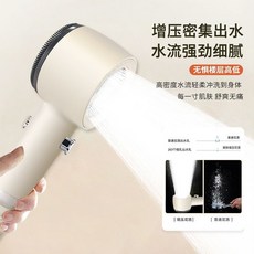 臺灣出貨 過濾護膚花灑噴頭 家用浴室增壓淋浴頭 熱水器洗澡蓮蓬頭套裝, 1個, 【奶白色】護膚花灑,單獨花灑頭【護膚沐浴新體驗】