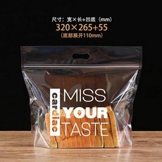 手提烘焙吐司包裝袋自封, 詳見包裝, 詳見包裝