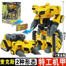台灣熱賣 迷你特工隊 機甲變形機器人 黃金版金剛麥克斯弗特露西人偶, 黃金版麥克斯（二種變形）8903, 1個