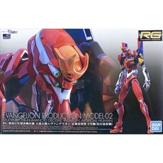 BANDAI 鋼普拉 RG EVA 2號機 組裝模型, 1個