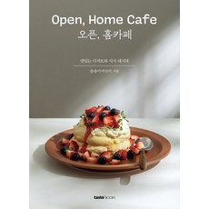 Open Home Cafe：美味甜點與正餐食譜, TASTE BOOKS, 棉棉
