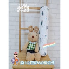 豆豆長枕 長抱枕 紮實感療癒抱枕 - 床圍/床縫/水洗豆豆枕 - 生日/情人節/彌月禮, Q版白