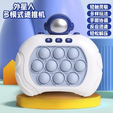 999關打地鼠遊戲機 掌上型桌遊 親子互動遊戲機, 1個, 外星人