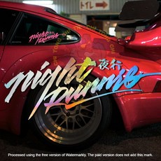 Night Runner 夜行者 汽車貼紙 JDM改裝風格 車身車窗裝飾 桃粉色 20x7.5公分, 1個
