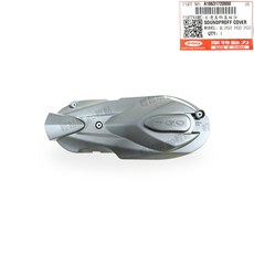 彪虎 150 125 左曲軸箱蓋 傳動蓋 傳動外蓋 CASE 傳動蓋 塑膠外蓋 PGO 摩特動力 原廠, 1個, 左曲軸箱蓋外蓋(塑膠)