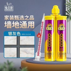 瓷磚美縫膠 雙管美縫劑 防水防潮 廚房衛生間填縫劑, 1個, 銀灰色  雙管美縫劑,經典晶瓷款 +送膠管