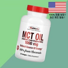 웍스 MCT오일 코코넛오일 엠씨티오일 1000mg 90 소프트젤 캡슐 DietWorks MCT Oil Softgels, 1개
