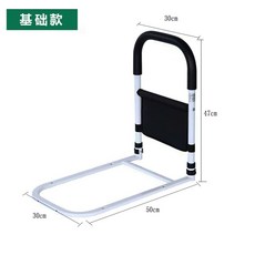가드 무타공 낙상 방지 스탠딩 일어나기 예방 기본모델+스트랩, A. 기본 모델, 1개