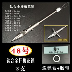 컬러 사격 물고기 새총 낚시 물고기 화살 낚시 스피어건 채집망 해루질 수중작살 수중총 스쿠버용품 스쿠버장비, Q