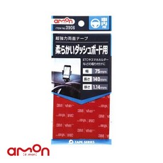 amon 超強力雙面膠帶 車內用 適用柔軟儀表板, 1個