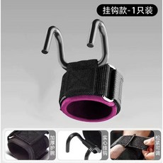 철봉후크 풀업 스트랩 평안 손목 헬스 데드리프트 턱걸이, V. 장미 빨간 가장자리