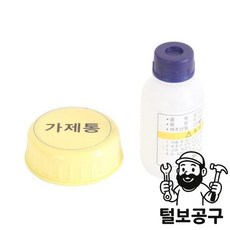SG생활안전 소독기 HM-5000/4E (소독키트)