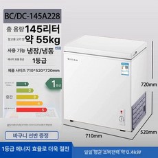 쿨원 미니 소형 1인 스탠드형 뚜껑형 냉동고 1도어, 기본 모델명/품번, 228 1등급