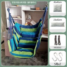 해먹그네 야외 의자 베란다 가정용 캠핑, I_블루줄무늬+S후크