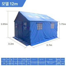 툴백 파우치 셰프 롤업 다기능 수납 방수 정비사 야외용, 기본 사용 인원, 12㎡ 구조용 텐트 무문구