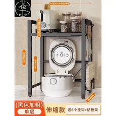 미니냉장고 랙 수납장 전기밥솥용 렌지대 밥솥 원룸 소형 훅 선반 검정색 오아픽, B. board holder