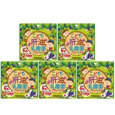 어린이 간유 & 유산균 드롭 구미 100알 × 5봉 세트