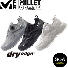 밀레(Millet) 남녀공용 트레킹화 썬더라이트 하이크 MXTSB924
