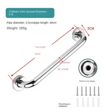스테인레스 스텐 스틸 화장실 욕실 안전 손잡이 바 난간 내구성 팔걸이, 01 CHINA, 01 02