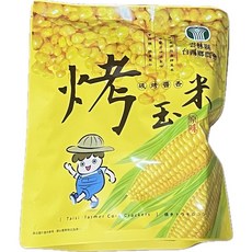 雲林縣台西鄉農會 烤玉米脆果, 1個, 原味烤玉米, 100g