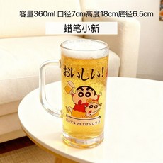 짱구는 못말려 짱구 맥주잔 맥주컵 봉미선 신형만 짱아 주방 집들이 자취 파티 송년회 선물, 짱구 짱아