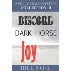 (영문도서) The Folly Beach Mystery Collection II Paperback, Enigma House Press, English, 9781937979430