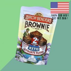 버치 벤더스 브라우니 믹스 케토 얼티밋 퍼지 10.8온스 306g Birch Benders Brownie Mix Keto Ultimate Fudge 10.8oz