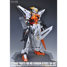 AWS MG 主天使蝕刻片改套, 1個, S18蝕刻片