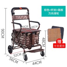 팔걸이 보행차 실버카 노인보조기 보행워커 어르신 접이식, 노인브라운_유니버설_페달_봉브레이크, 1개