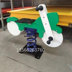 시소기구 놀이터 야외 공원 유치원 펜션 키즈카페 흔들목마, u, 1개