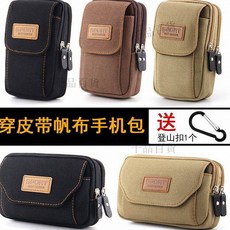活動價 帆佈手機包男手機袋穿皮帶手機套幹活用耐磨運動腰掛工地工作腰包, 1個, 卡色【橫款】19*11*4,大號