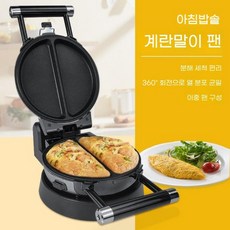 와플기 가정용 양면가열 캘리브레이션 코팅팬 타원형 쿠키 와플팬 전기와플메이커, 계란말이팬