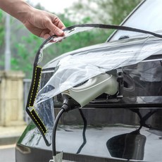 유즈Shop 안전 전기차 충전커버 방수카바